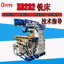 ��������������ʽX6232㊴����12�����18��