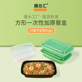 一次性餐具;一次性筷子;一次性碗碟