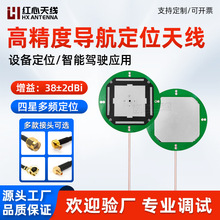 GNSS�߾���GPS����&phi;120*16mm����RTK���Ƕ��l�����հl�y���쾀