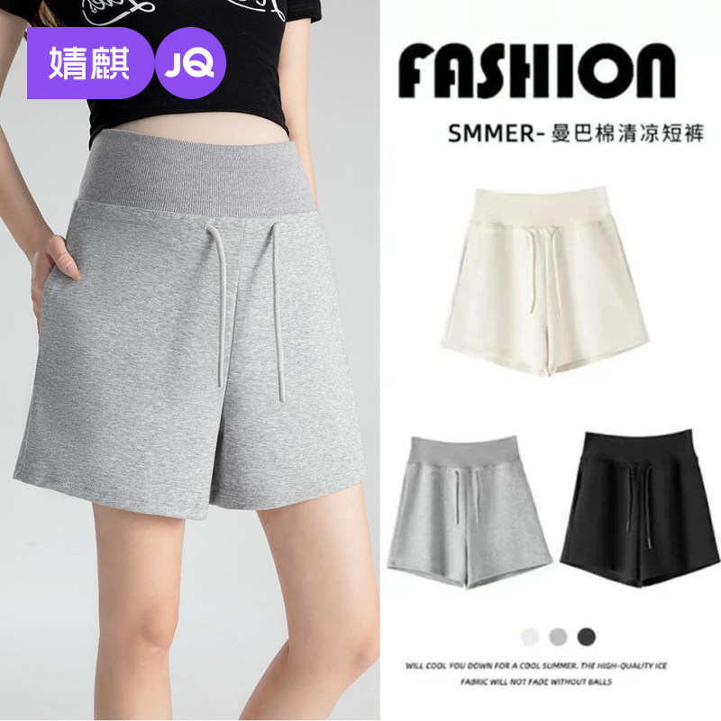 Jingqi Maternity Shorts for Summer, Comfortable and Non-Tight on the Stomach, 2026 New Thin Cotton Style, No Support, Five-Point Pants for Women, Maternity Wear Jingqi Maternity Shorts for Summer, Comfortable and Non-Tight on the Stomach, 2026 New Thin Cotton Style, No Support, Five-Point Pants for Women, Maternity Wear