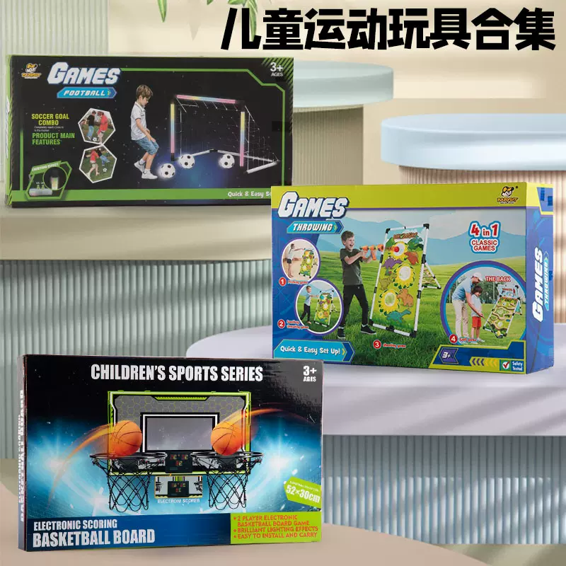 跨境热销款室内外儿童亲子互动高尔夫玩具套装标靶架体育运动休闲