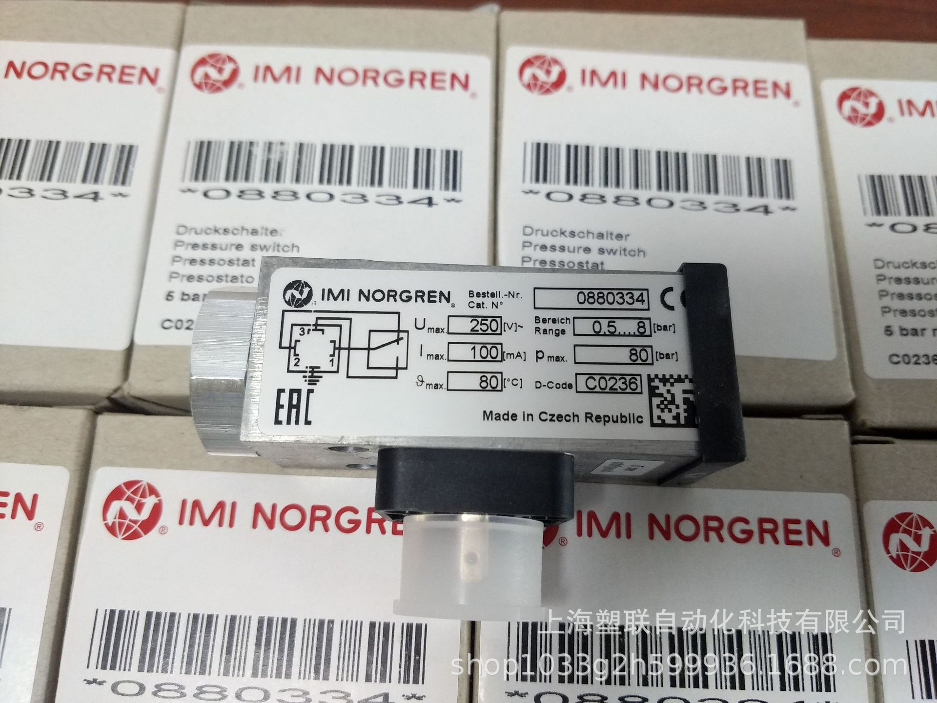 诺冠压力开关  0880334   0.5-8bar    0880334   0.5-8bar