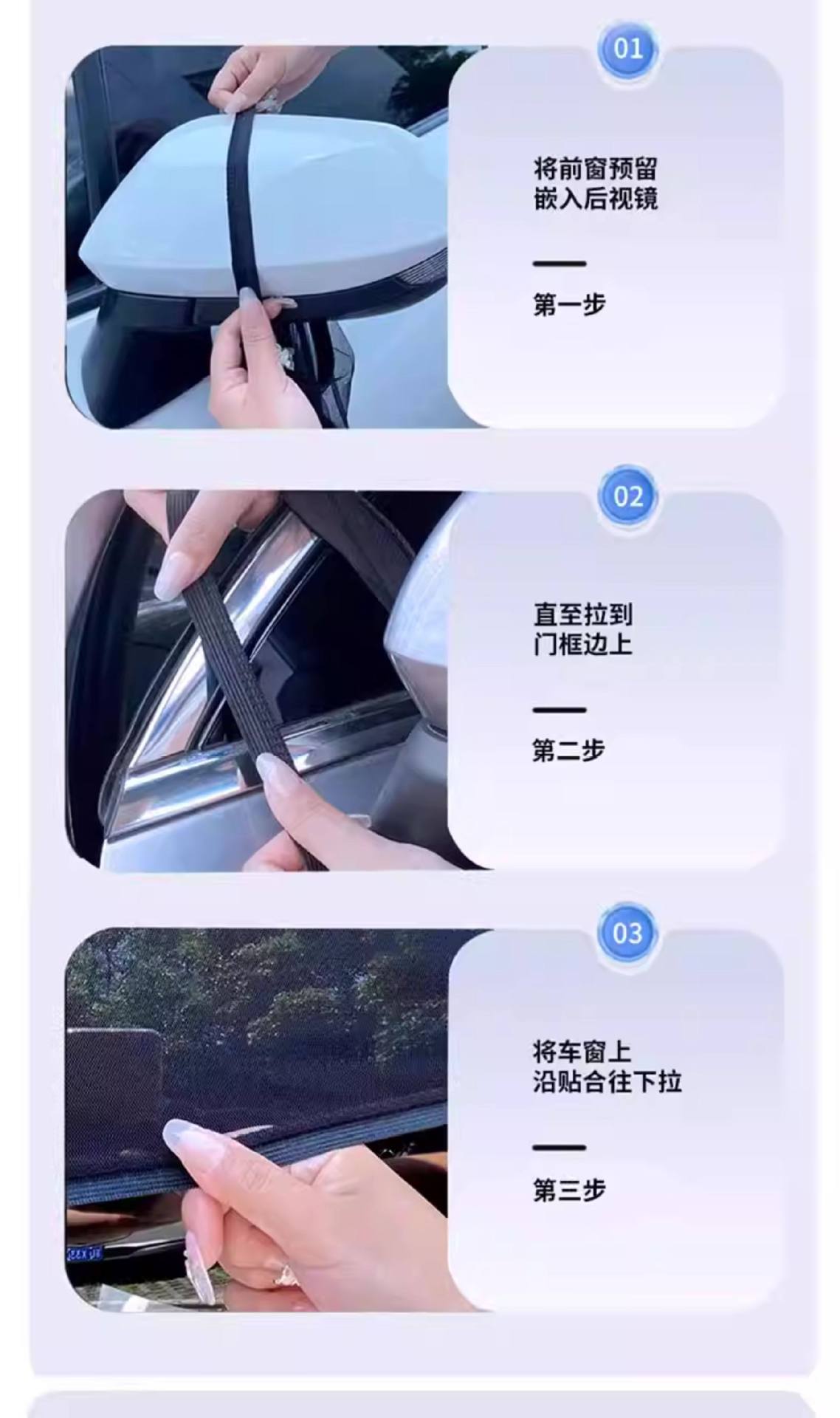 Car Mosquito Net, Car Window Mosquito Screen, Car Curtain, Sunshade, Sun Protection and Heat Insulation Mesh Screen, Car Interior Privacy Curtain