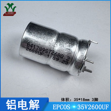 ���T��/EPCOS/TDK B41789S7268Q002 35V2600UF ���ٻ� �X늽����