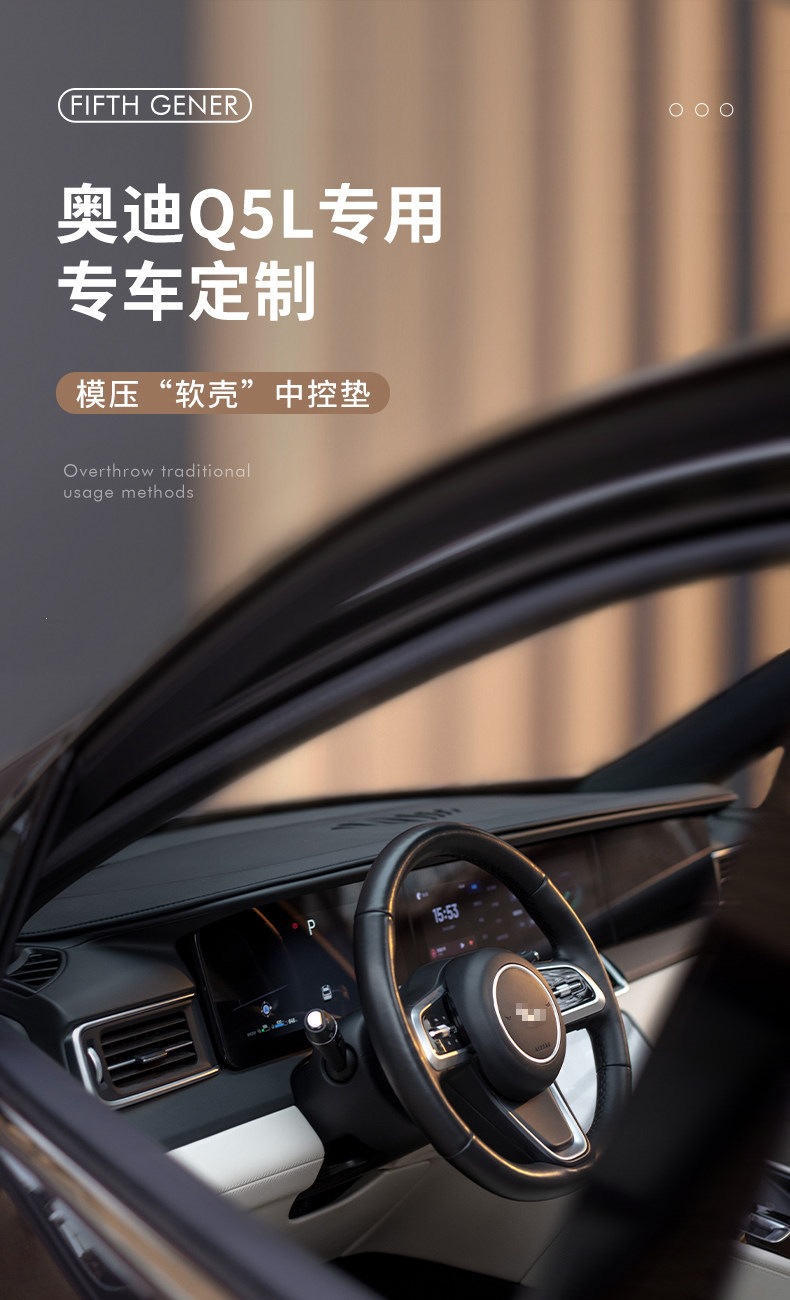 A comprehensive collection of interior accessories for the 2025 Audi Q5L, including a sunshade for the front center console and dashboard