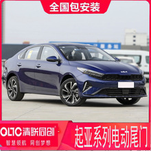 ��������KX3���� ����ACE ��ͼ˹ ʨ���ؽ� ��װ����ͬ���綯β��