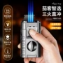 多功能新奇便携v型打火机