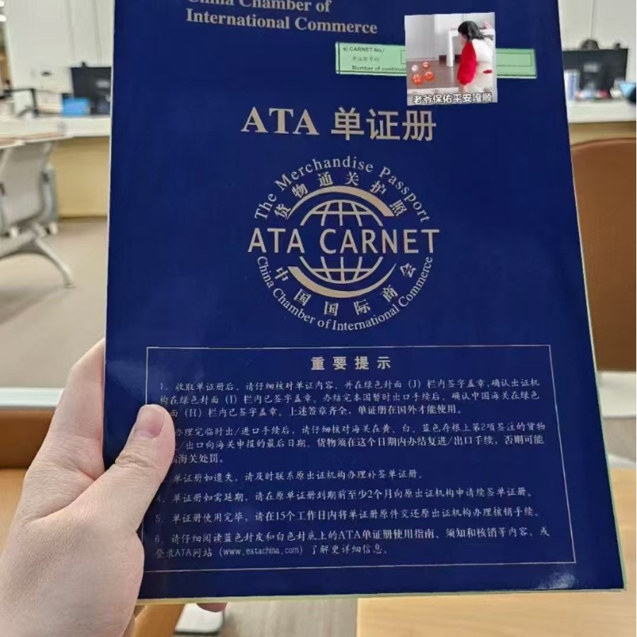 封孔剂空运门到门专业危险品进口清关租赁贸易退运返修进口专