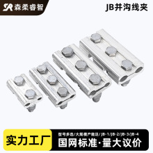 JB-1�X�K�Ͼ��AJB�珽���ξ��A�Ӿ����Ӿo�̼���֧�����^�S�ҹ���