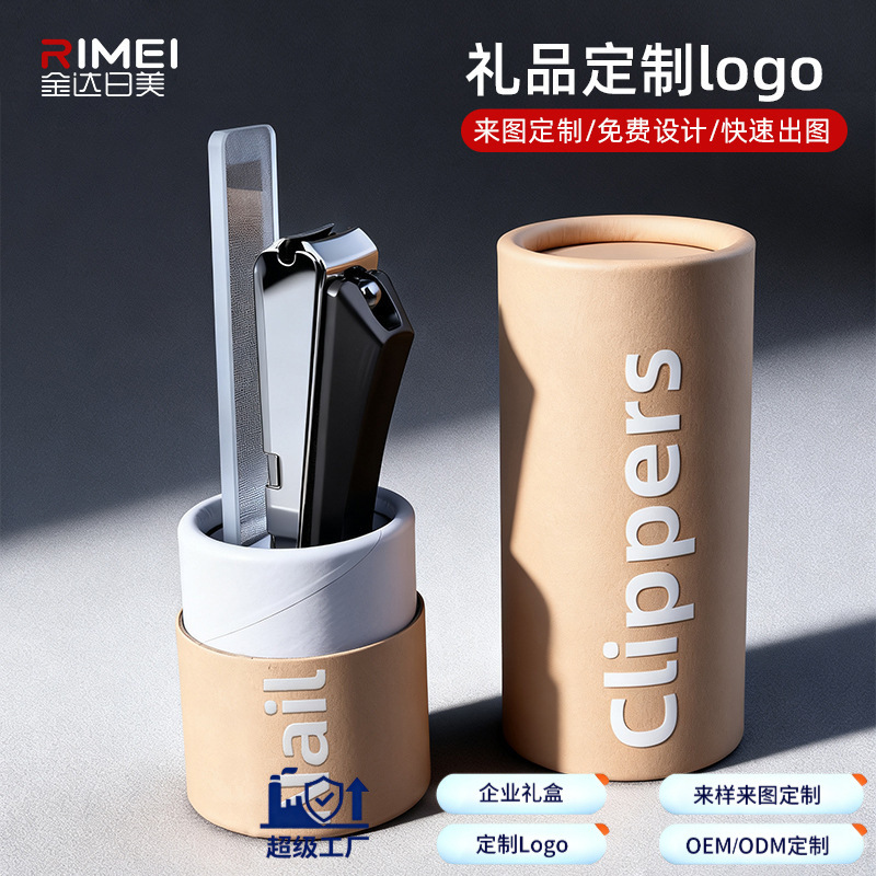 Jindari Beauty Anti-Splash Nail Clipper Large Nail Clipper Single High-End Portable Gift Nail Clipper Set