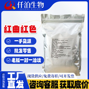 �F؛���l �t���tɫʳƷ���tɫ�� �t���tɫ1kg/����֮�ʼt���tɫ