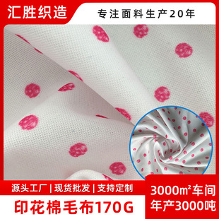 ����ӡ����ë����������͸��Ⱦɫᘿ���]���Ͽɼӹ����ƶ�ɫ����