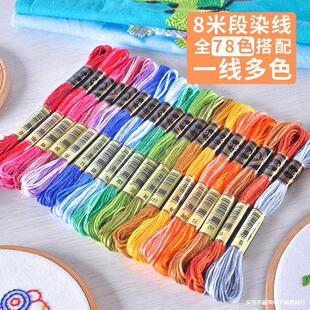 �S��ֱ�N6��ȫɫϵ��Ⱦ�������ֹ��o��ʮ�ֽ����u׃�pɫ�̽���