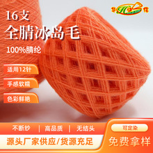 �A֮�ż���Դ�^���S���l����100%��]��16֧ȫ����uë�־����l��