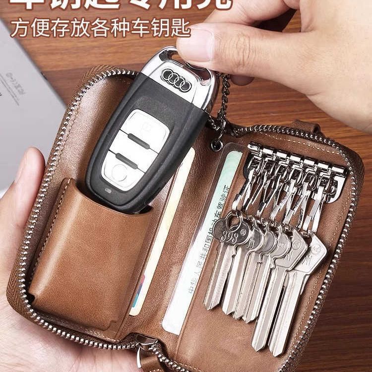 Men's Key Bag 2025 New Style Genuine Leather Texture Large Capacity Zipper Key Cosmetics Bag Multi-Functional Key Bag