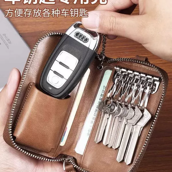 Men's Key Bag 2025 New Style Genuine Leather Texture Large Capacity Zipper Key Cosmetics Bag Multi-Functional Key Bag