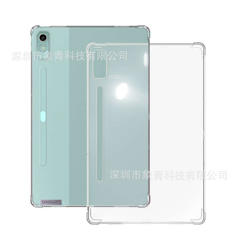 Applicable to Lenovo TB307FU protective case small new PadPro12.7-inch drop-resistant TAB P12 airbag Shell Factory
