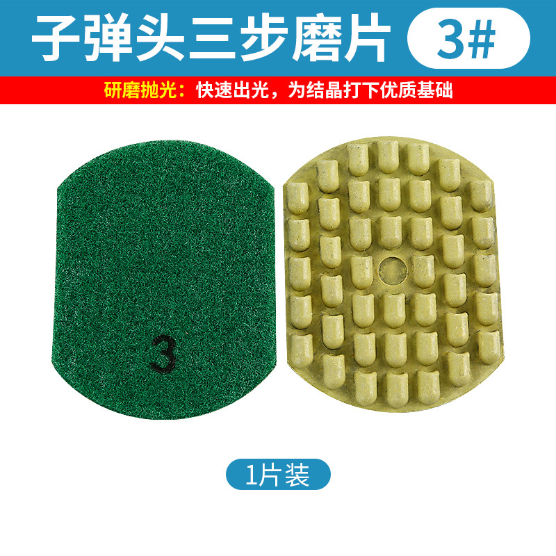 Lácteas abrasivas de tres pasos para engrosar el piso de mármol y terrazo de granito para restaurar el puerto de corte para eliminar la diferencia de altura