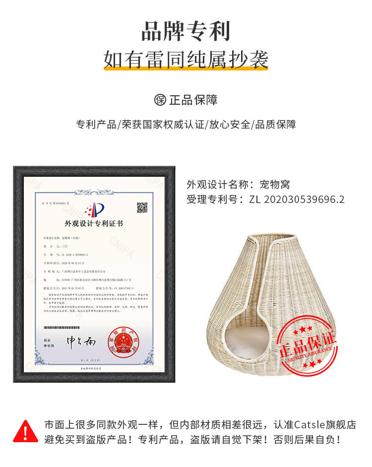 Tejido a mano otoño invierno cálido pet nido gatos pequeños cerrados cama de gato casa de artículos para gatos de caña nido de gato