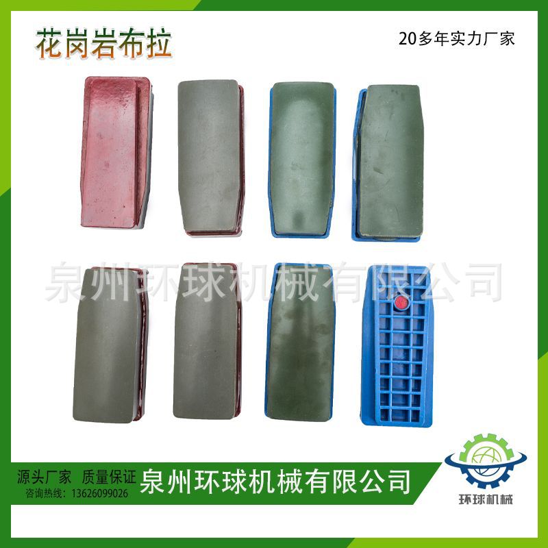 T型花岗岩石材研磨具金刚石树脂结合剂磨料磨块厂家批发
