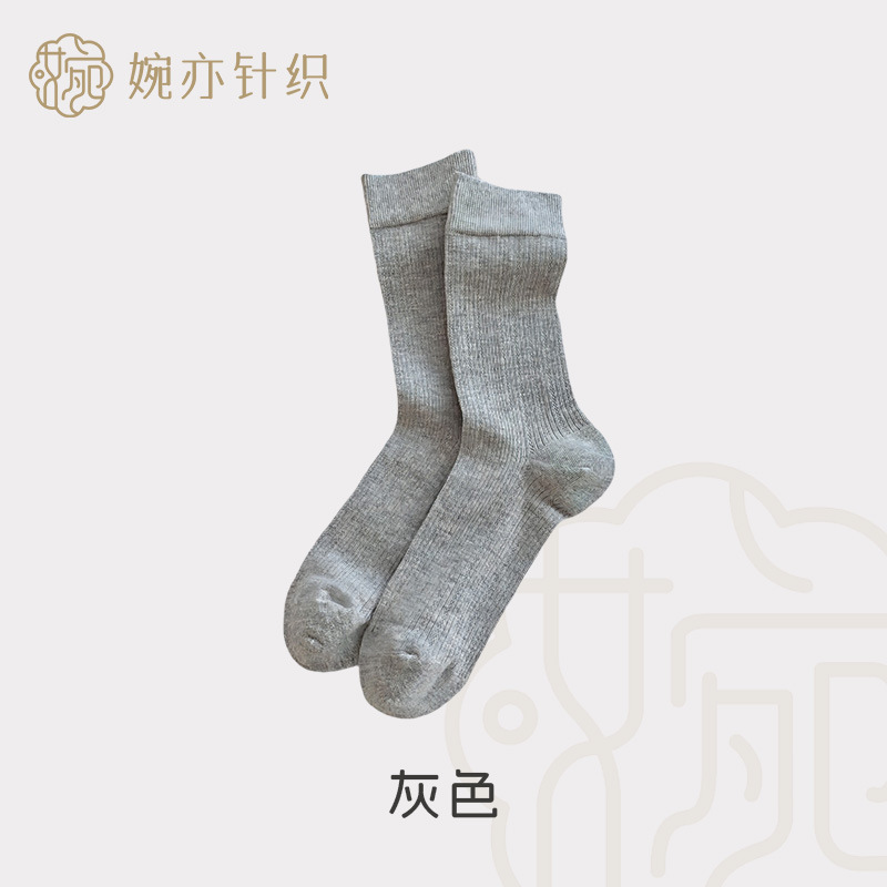 회색