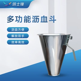 畜牧养殖机械;鸟笼;鸟类