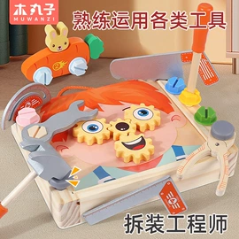 其他益智玩具;拼图、拼板;积木类