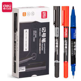 得力6823双头记号笔粗油性笔CD光盘笔快递笔唛头笔细勾线笔批发