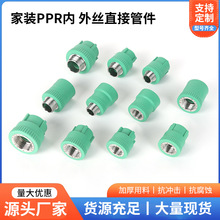 ���bPPR����zֱ�ӹܼ��S�����l�Ƚzֱ�Ӄ��ݼy�ܼ���ˮ��ˮů