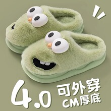大眼狗棉拖鞋女士秋冬季外穿2024新款防滑保暖室内家居毛绒拖鞋男