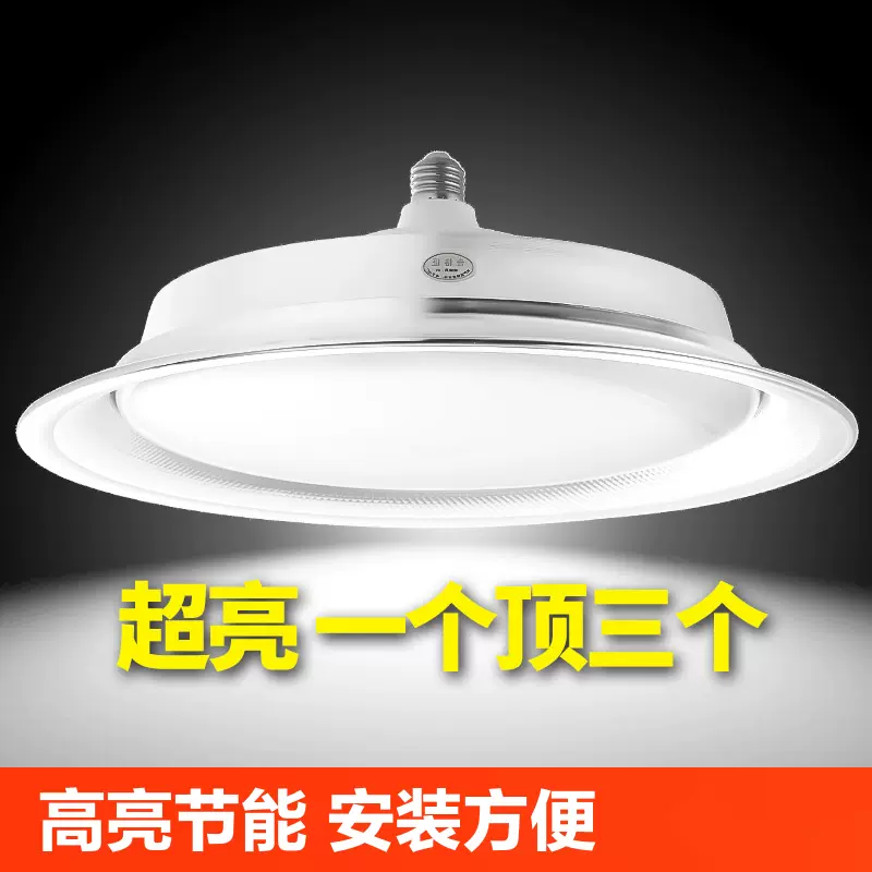 跨境工矿灯超亮led仓库工厂体育馆E27螺口防水防虫三防大功率灯