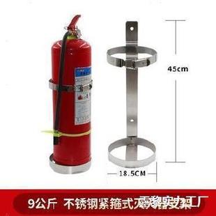 Fire Extinguisher Holder on the Wall Construction Site Wall Household Simple Environmentally Friendly Barrel Storage Set Strap 2 Pieces 8kg