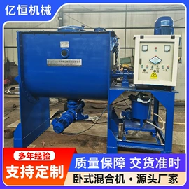 混合机;反应釜;捏合机