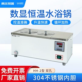 其他仪器仪表;恒温试验设备;其他实验仪器