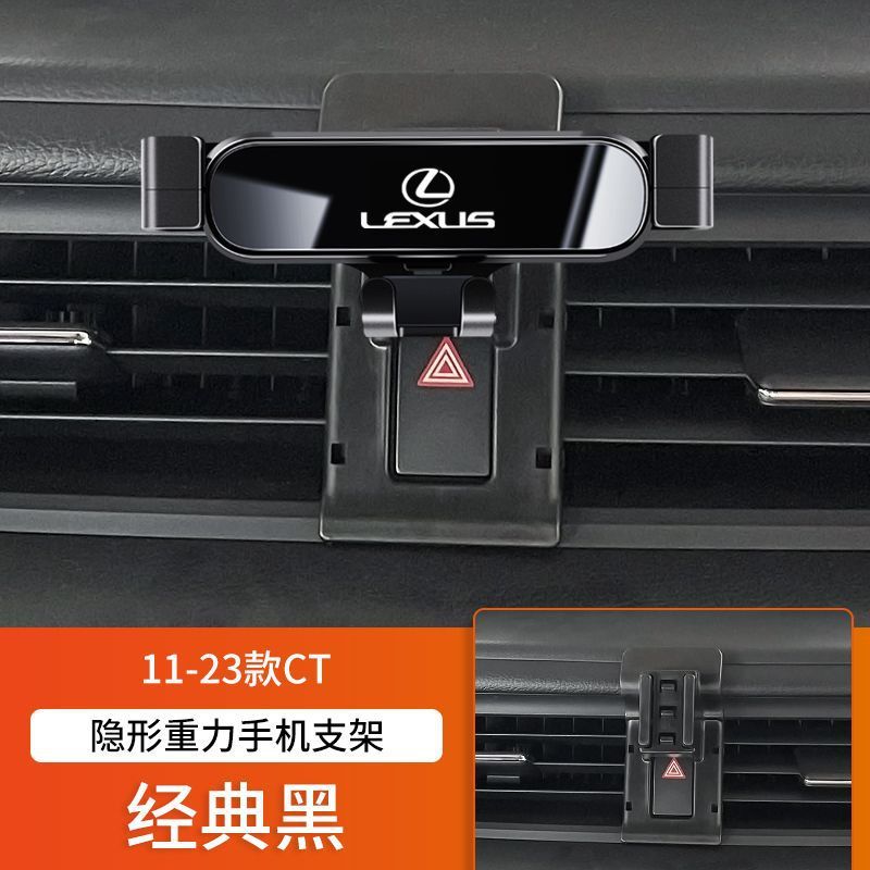 レクサス ES/LS RX300 NX200 ES300H UX260 専用 IS 車用携帯電話ホルダー CT|undefined