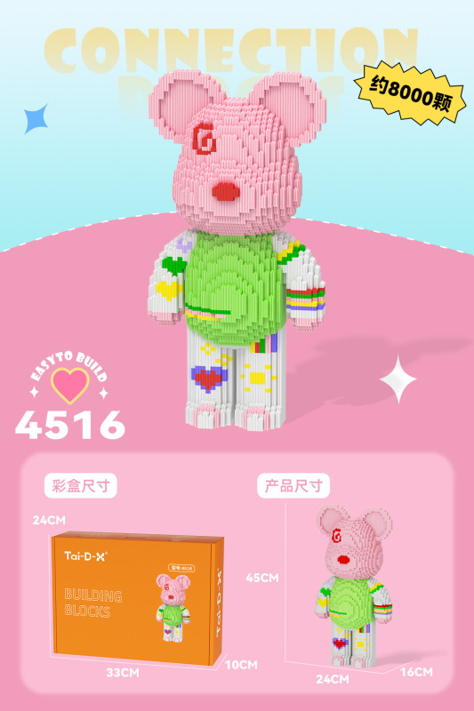 小粒の積み木と子供の知育玩具の現物を組み合わせて卸売りして屋台の夜市を並べます。|undefined