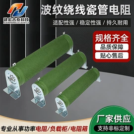 电阻箱;电阻器;其他仪器仪表