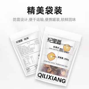 �����t��Ƭ200g���b��Ƭ�o���½��t����Ȧ�җ�������ˮ�󜫼�ͥ