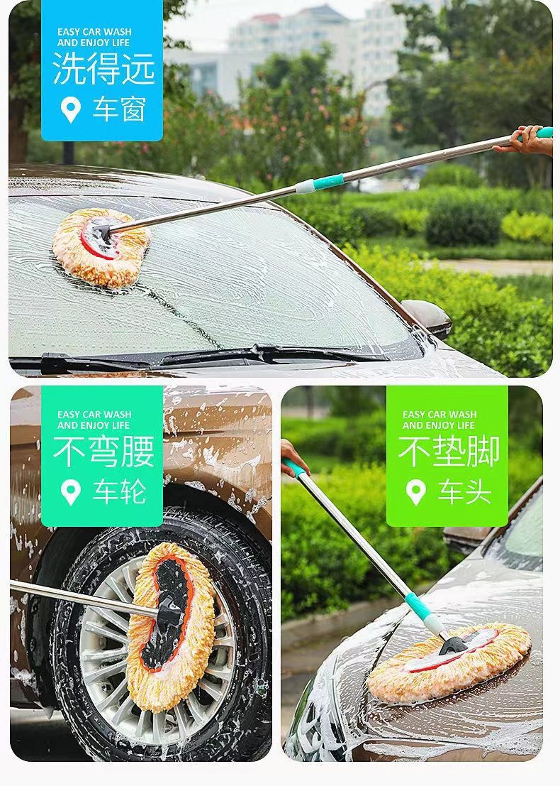 Car cleaning suit retractable car washing mop brush car washing tools car washing brush car washing special mop