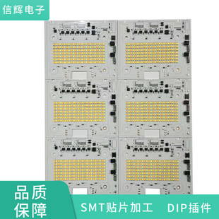 Shenzhen Guangming smt patch processing DIP plug-in LED panel light patch 1.5 meters automatic printing machine
