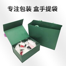 海兰之咪护肤品套装礼品盒精粹水手提袋口红盒现货香水盒批发