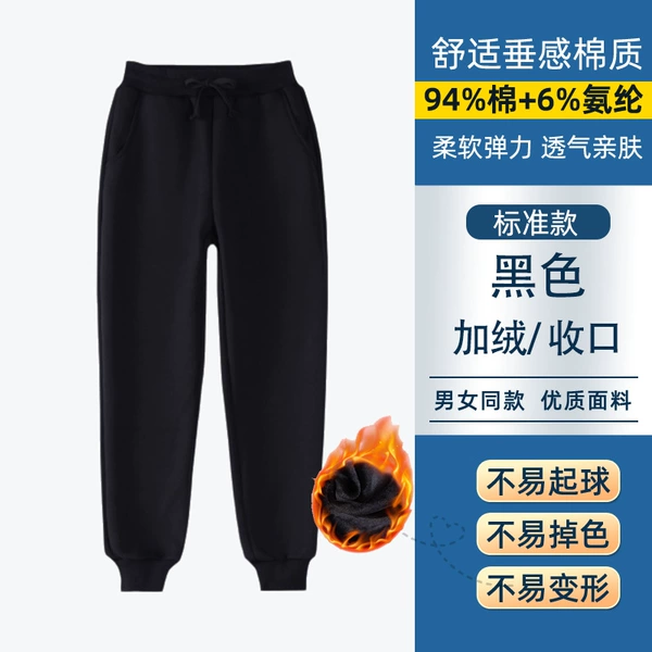 Black [cushion] plus velvet (same color as Eton)