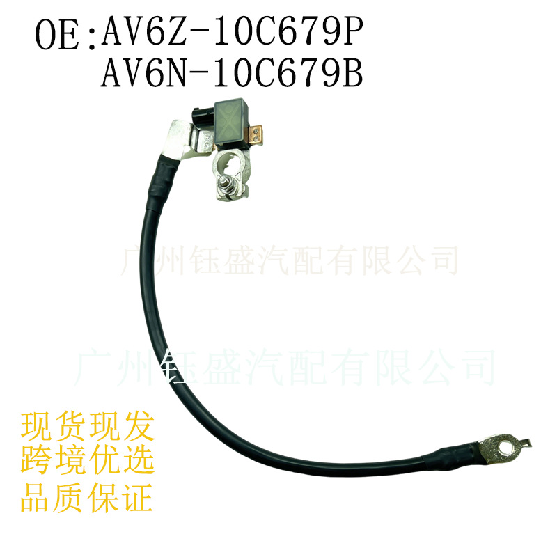 Factory Direct Sales 6Pk013442901 Av6Z10C679P Av6N10C679B Battery Cable Fcous
