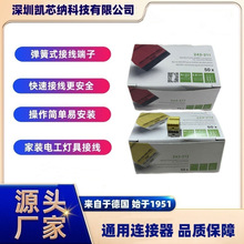 ����50ֻ�b 243-212�S�� 243-211�t��ɫ KNX/EIB�����Ӿ�����