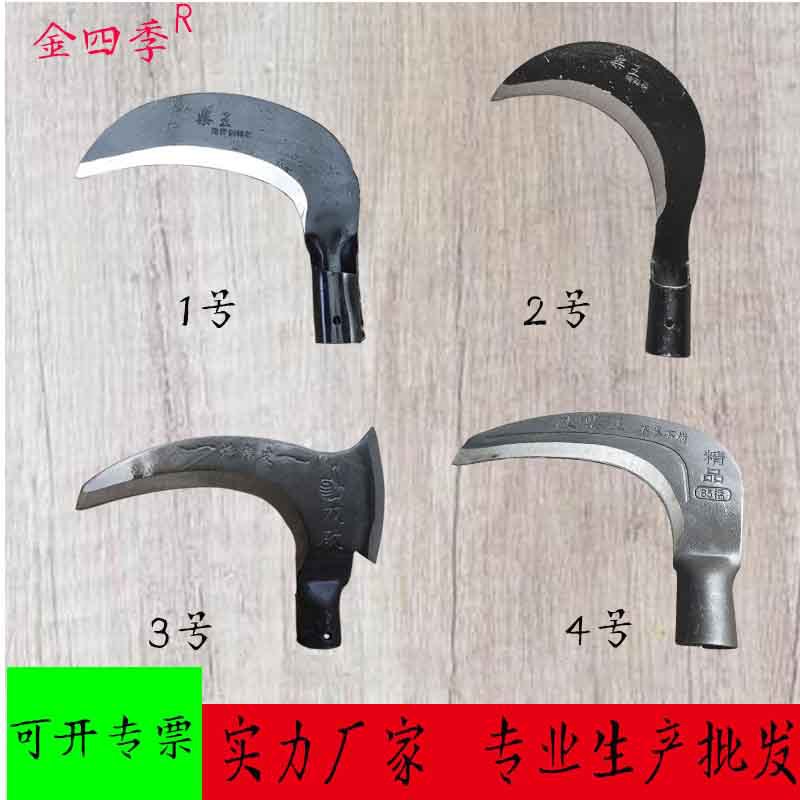 双砍两用锰钢镰刀割草刀农用高锰钢户外砍柴砍树苗刀头单砍头草刀