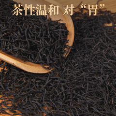 Haitai Chuyi High Mountain Loose-Leaf Zhengshan Xiaozhong 2023 New Tea Wuyishan Tongmuguan Small Leaf Black Tea Manufacturer Wholesale