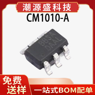CM1010-A ��о΢ SOT23-6 ����늉�1V~6V ��춶๝늳ؾ���ICоƬ