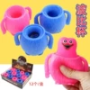 Bobby squeeze cup B model