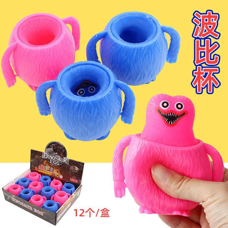 Amazon Little Man Poppy Minion Le La La Fun Decompression Vent TPR Factory Wholesale Christmas Buns Pinch Fun