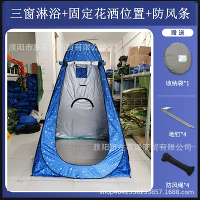 Avtomobil dam çadırları Warming Tent - oxford-cloth-thickened-blue-water-drop-three-window-single-tent-120120190cm